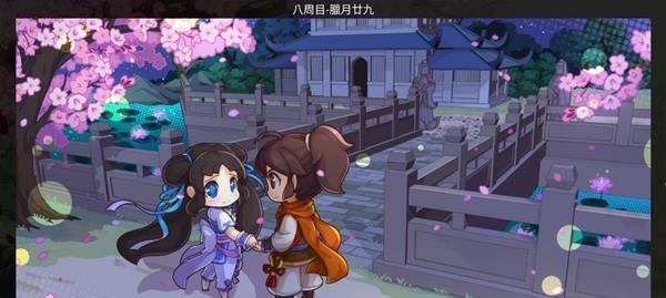 《仙剑客栈2》全人物收集方式一览（游戏攻略）  第3张