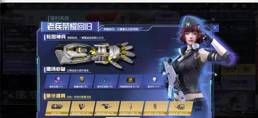 逆战20级印记的获取方法是什么？  第2张