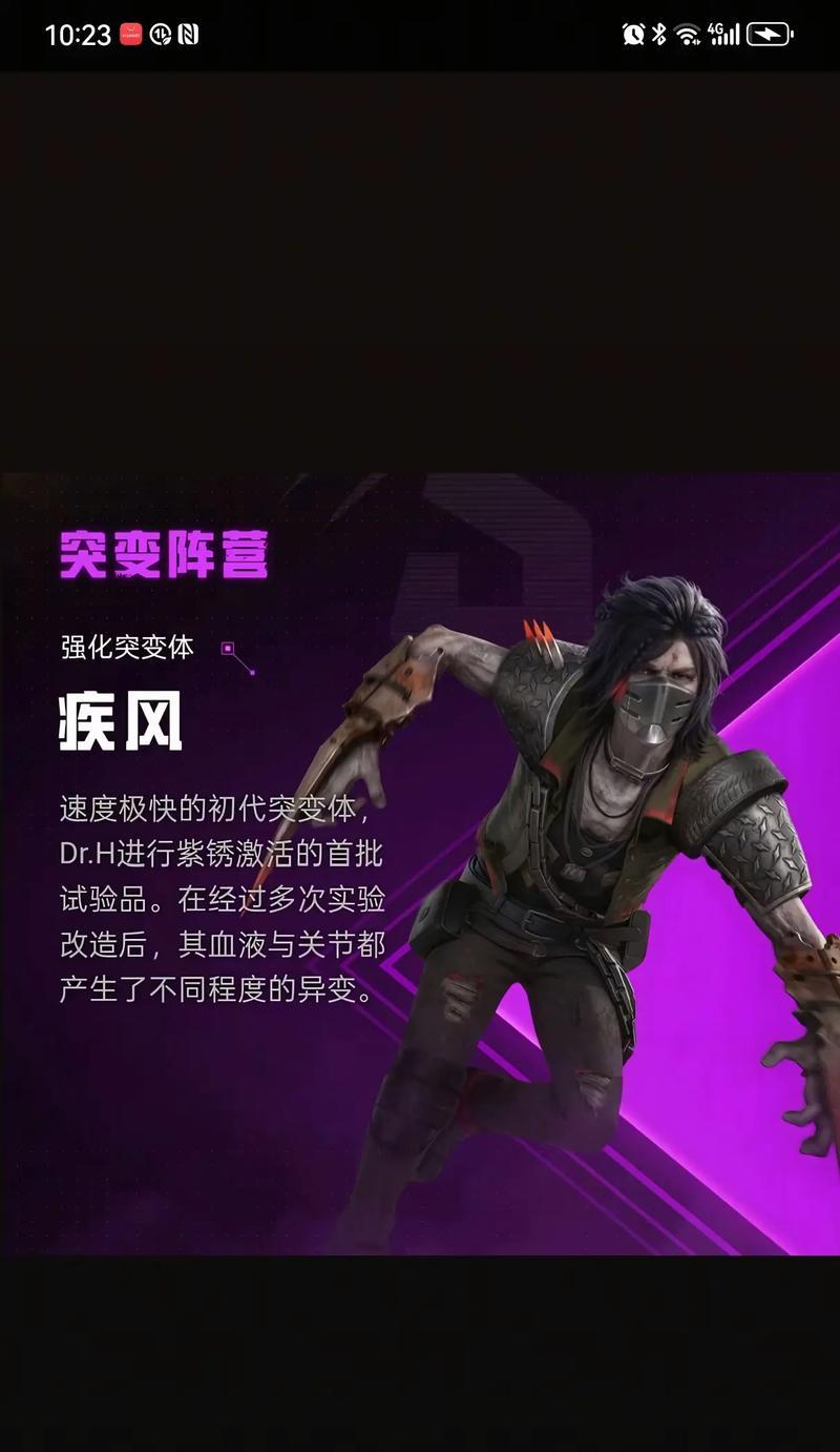 部落冲突中饼干兵的制造方法是什么？  第2张