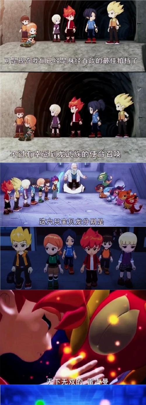 部落冲突中饼干兵的制造方法是什么？  第3张