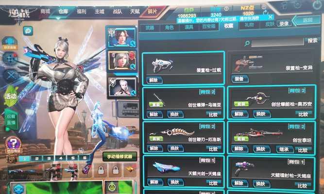 逆战冰冻皮肤获取方法是什么? 第2张 逆战冰冻皮肤获取方法是什么? 第2张