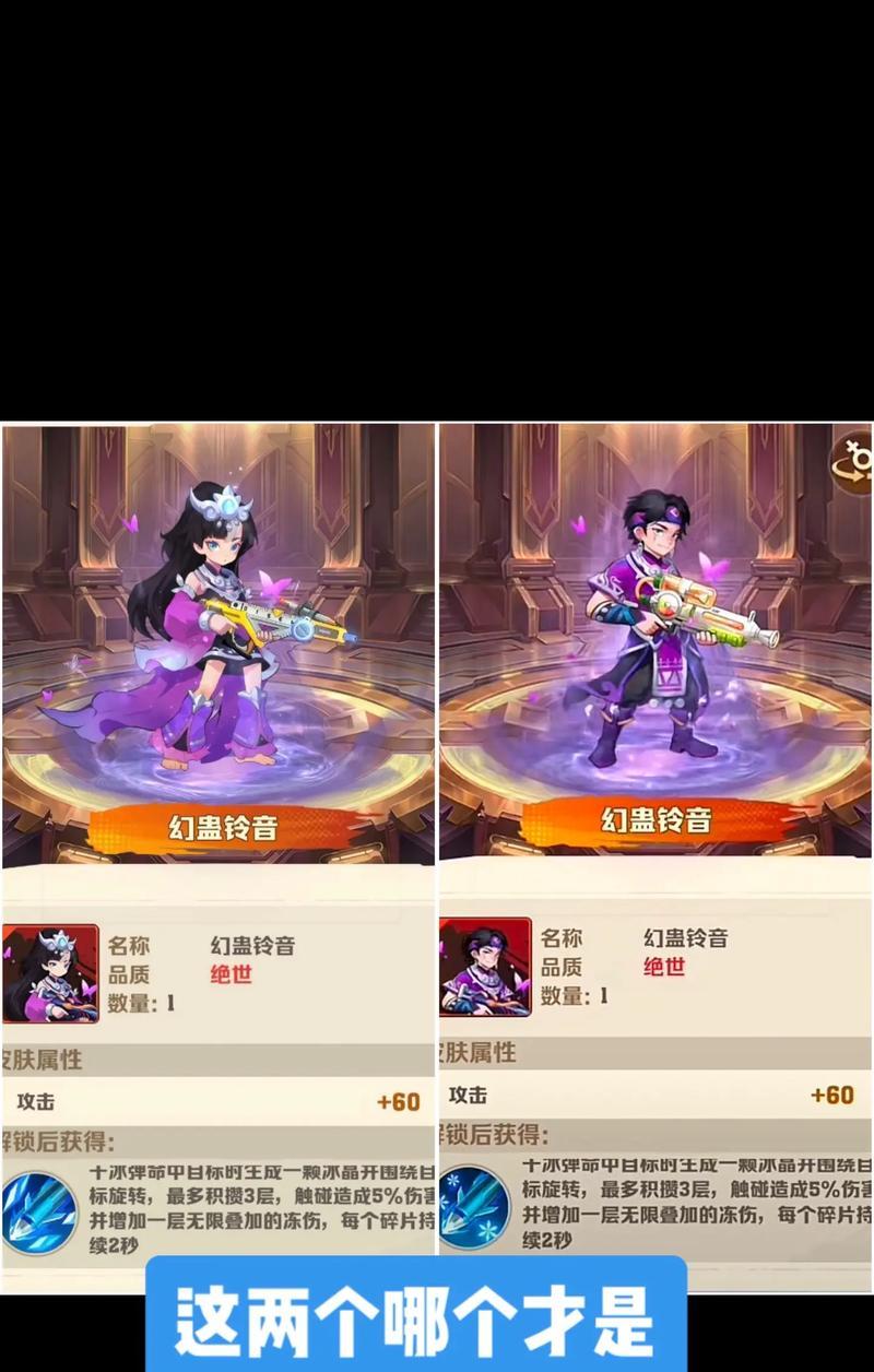 逆战冰冻皮肤获取方法是什么? 第1张 逆战冰冻皮肤获取方法是什么? 第1张