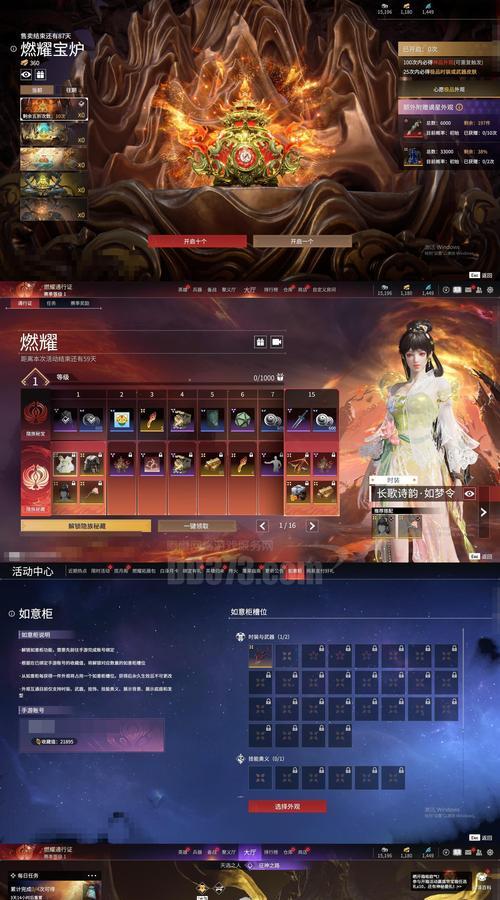 逆战冰冻皮肤获取方法是什么? 第3张 逆战冰冻皮肤获取方法是什么? 第3张