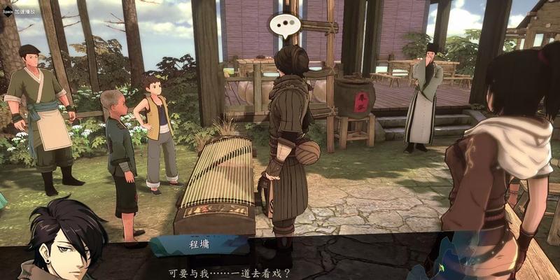 《侠之道》第三年重岩村任务攻略（揭秘游戏中的重岩村隐藏任务）  第3张