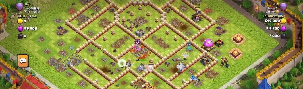 部落冲突攻击其他玩家的策略是什么?如何有效进攻? 第1张 部落冲突攻击其他玩家的策略是什么?如何有效进攻? 第1张