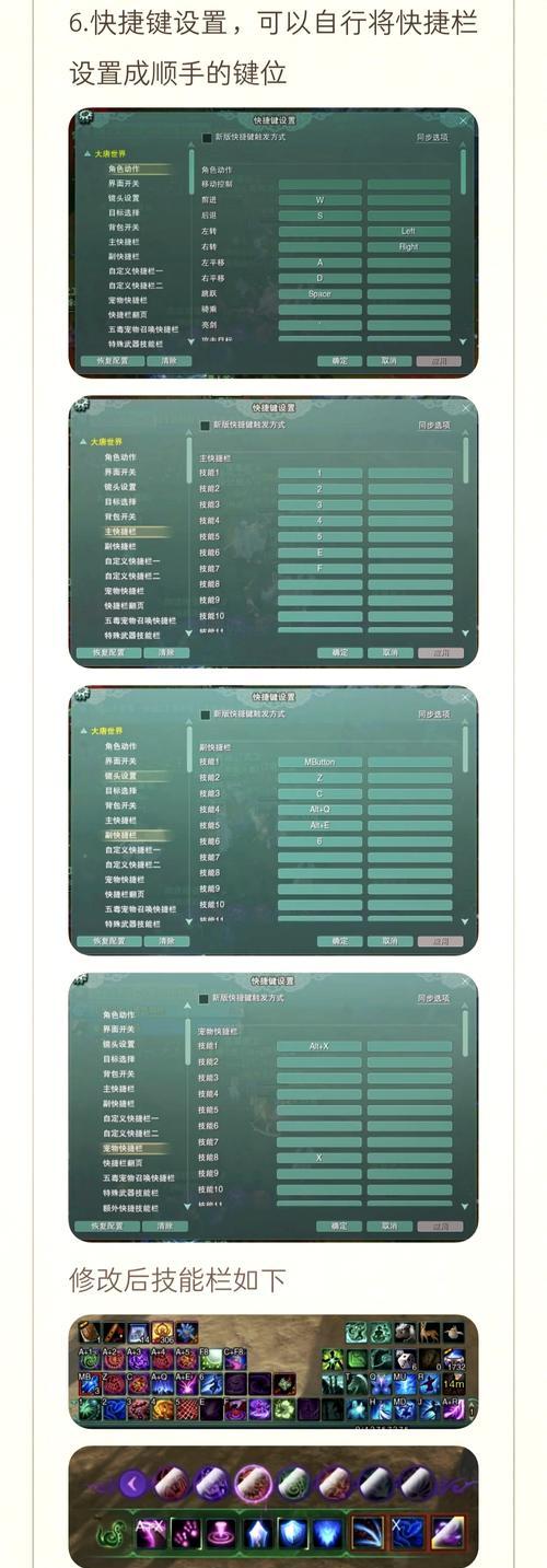 《侠之道》第三年武功成就解锁条件一览 第2张 《侠之道》第三年武功成就解锁条件一览 第2张