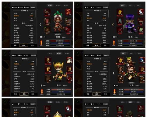 部落冲突融城怎么玩？融城策略有哪些？  第1张