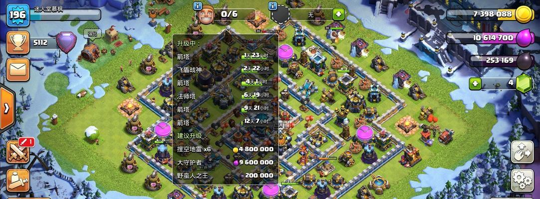 部落冲突融城怎么玩？融城策略有哪些？  第3张