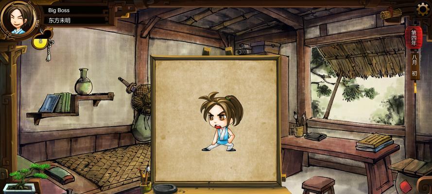 《侠客风云传》游戏界面UI错乱问题的解决方法(如何解决游戏界面UI错乱) 第1张 《侠客风云传》游戏界面UI错乱问题的解决方法(如何解决游戏界面UI错乱) 第1张