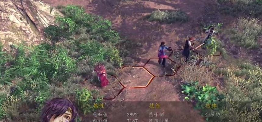 《侠客风云传》游戏界面UI错乱问题的解决方法(如何解决游戏界面UI错乱) 第2张 《侠客风云传》游戏界面UI错乱问题的解决方法(如何解决游戏界面UI错乱) 第2张