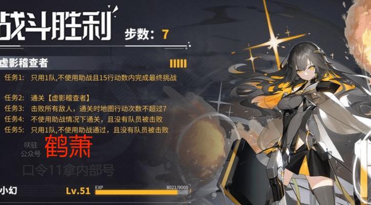 部落冲突狐狸先生获取途径有哪些？如何快速获得？  第3张