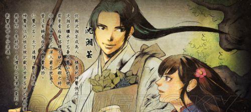 《侠客风云传》一代情圣结局CG触发攻略(揭秘《侠客风云传》一代情圣结局的隐藏条件与游戏玩法) 第1张 《侠客风云传》一代情圣结局CG触发攻略(揭秘《侠客风云传》一代情圣结局的隐藏条件与游戏玩法) 第1张