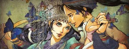 《侠客风云传》一代情圣结局CG触发攻略(揭秘《侠客风云传》一代情圣结局的隐藏条件与游戏玩法) 第3张 《侠客风云传》一代情圣结局CG触发攻略(揭秘《侠客风云传》一代情圣结局的隐藏条件与游戏玩法) 第3张