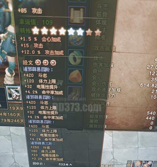 斗战神59级卡级有什么好处？如何卡59级？  第2张