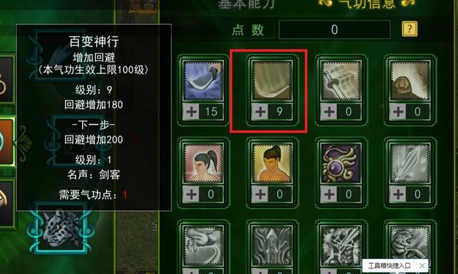 逆战英雄剑气技能如何获得? 第1张 逆战英雄剑气技能如何获得? 第1张