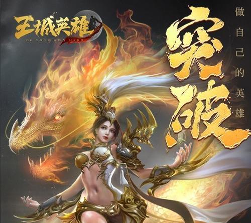 逆战英雄剑气技能如何获得? 第3张 逆战英雄剑气技能如何获得? 第3张