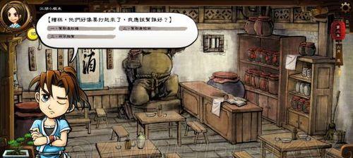 《侠客风云传》游戏邪教路线玩法探秘(解锁邪教路线) 第1张 《侠客风云传》游戏邪教路线玩法探秘(解锁邪教路线) 第1张