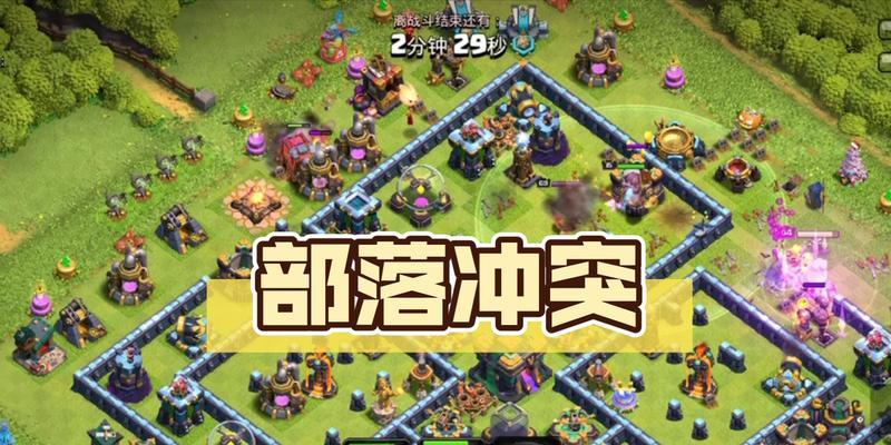 部落冲突号角长条如何快速刷取？  第1张