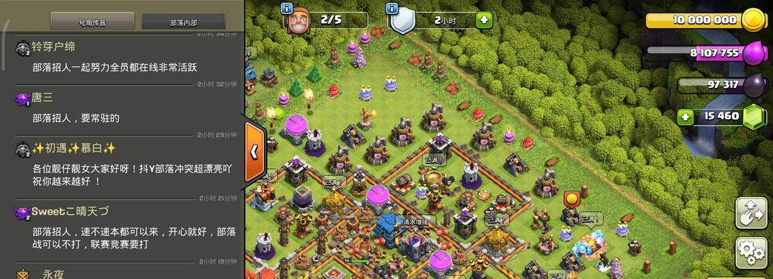 部落冲突号角长条如何快速刷取？  第2张