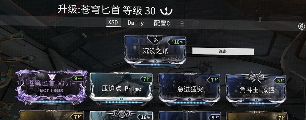 部落冲突号角长条如何快速刷取？  第3张