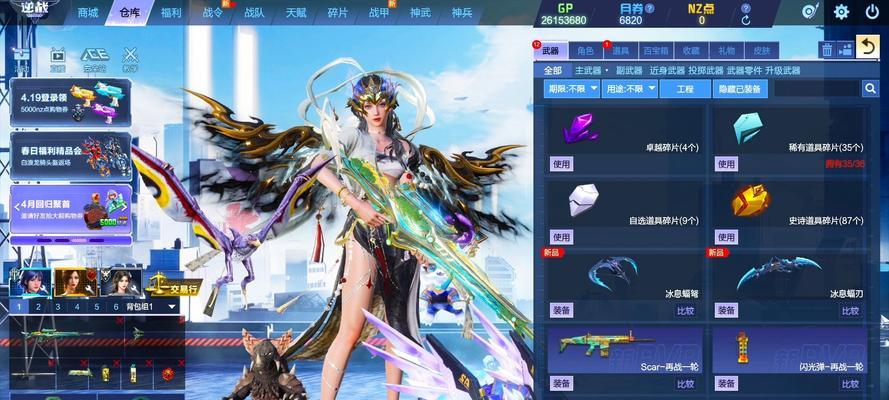 逆战猎场新手刷天赋的技巧是什么？  第2张