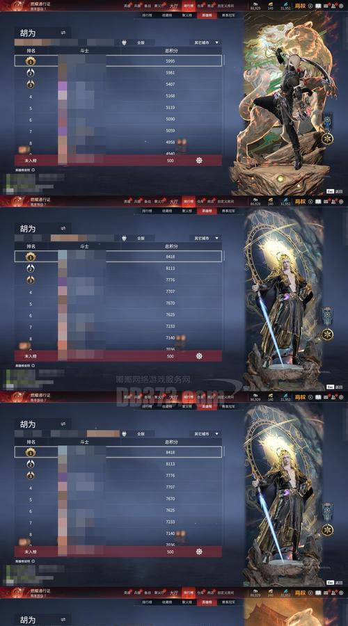 逆战魔刀卡入方法是什么?如何在逆战中卡入魔刀? 第3张 逆战魔刀卡入方法是什么?如何在逆战中卡入魔刀? 第3张