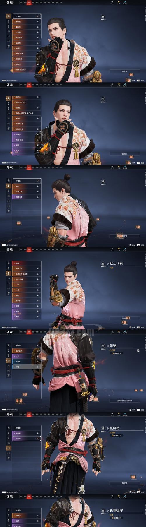 穿越火线变身为秦始皇的操作方法是什么？  第1张