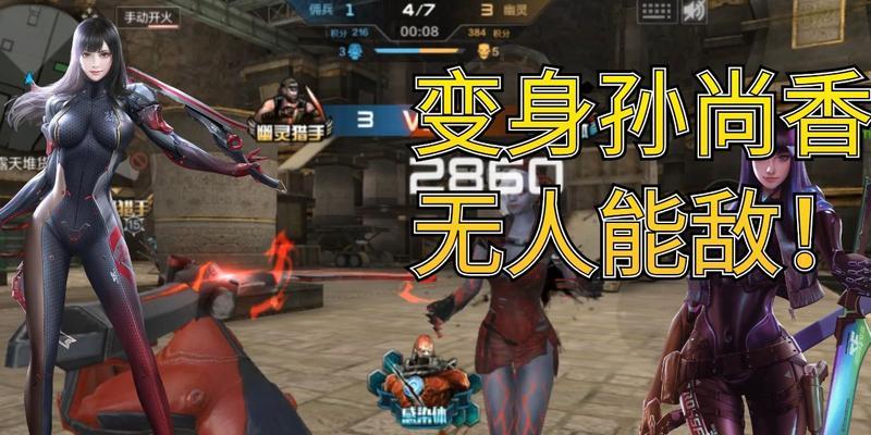 穿越火线变身为秦始皇的操作方法是什么？  第3张