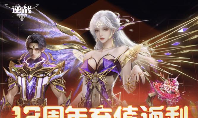 逆战新翅膀选择标准是什么？  第2张