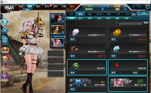 逆战刑天枪升级的最快方法是什么?有哪些高效途径? 第1张 逆战刑天枪升级的最快方法是什么?有哪些高效途径? 第1张