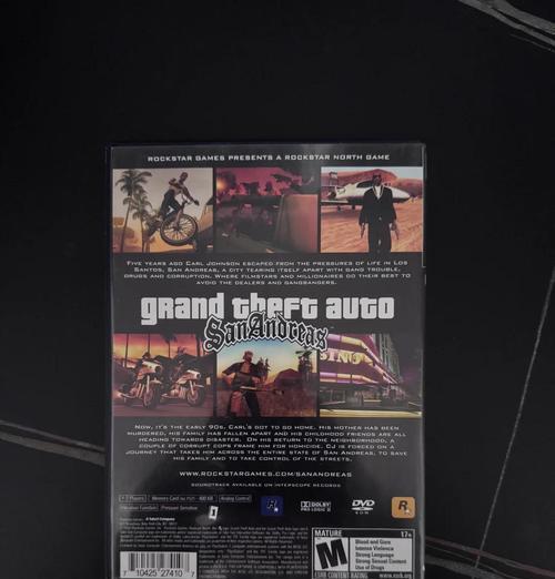 侠盗猎车手（探索组队合作）  第2张