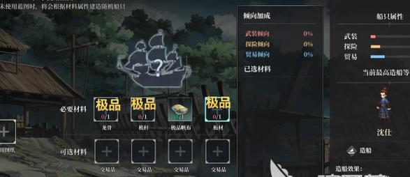 部落冲突星耀钻石获取方法有哪些？获取后如何使用？  第2张