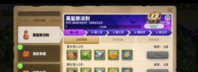 部落冲突星耀钻石获取方法有哪些？获取后如何使用？  第3张