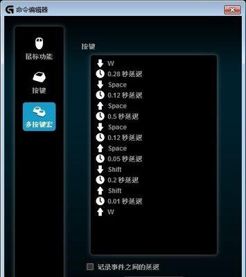 穿越火线超广角设置方法有哪些? 第3张 穿越火线超广角设置方法有哪些? 第3张