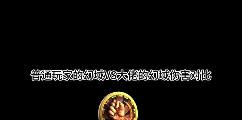 逆战任务宠物加成怎么看？  第3张