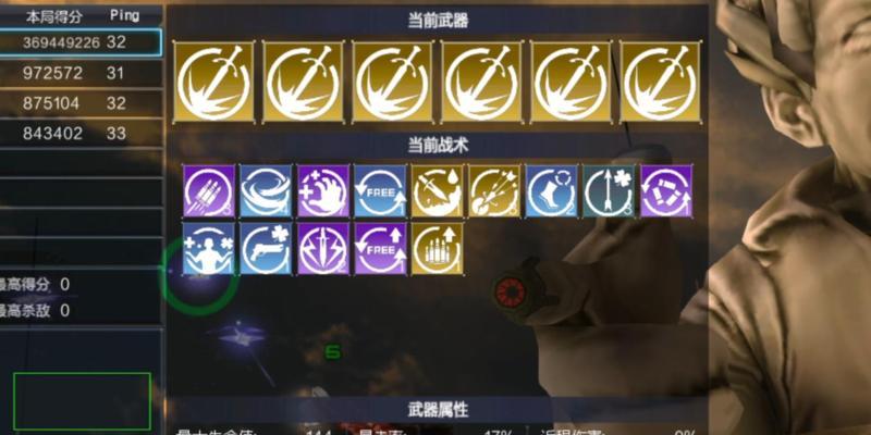 逆战武装战术沉淀技巧是什么?如何提升战术熟练度? 第1张 逆战武装战术沉淀技巧是什么?如何提升战术熟练度? 第1张