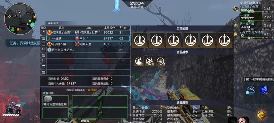 逆战武装战术沉淀技巧是什么?如何提升战术熟练度? 第2张 逆战武装战术沉淀技巧是什么?如何提升战术熟练度? 第2张