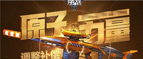 逆战卡原子的方法是什么？如何利用卡原子技巧？  第2张