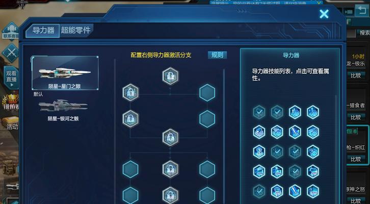 逆战卡原子的方法是什么？如何利用卡原子技巧？  第3张