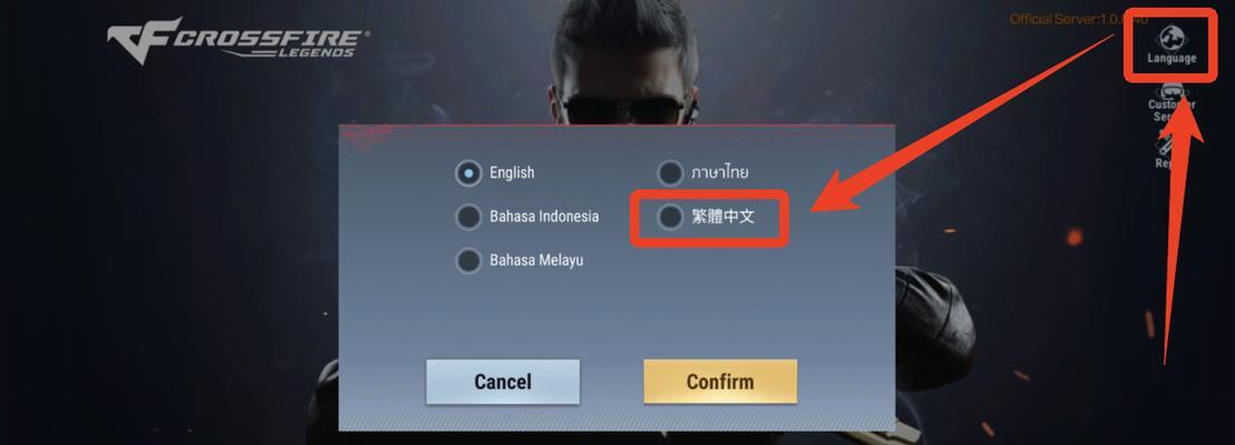 穿越火线电脑版如何下载安装?操作方法是什么? 第1张 穿越火线电脑版如何下载安装?操作方法是什么? 第1张