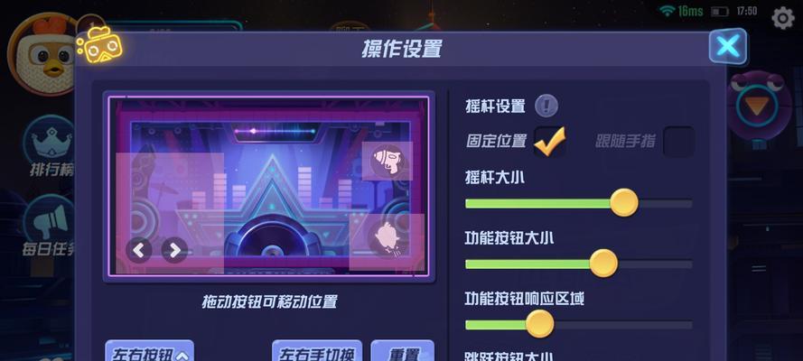 《侠盗飞车5》加时大乱斗玩法攻略（挑战极限）  第1张