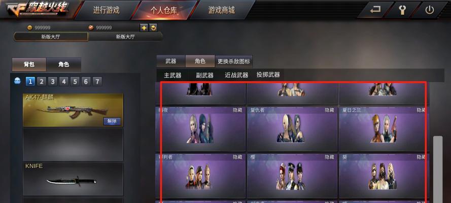 穿越火线电脑版如何下载安装?操作方法是什么? 第2张 穿越火线电脑版如何下载安装?操作方法是什么? 第2张