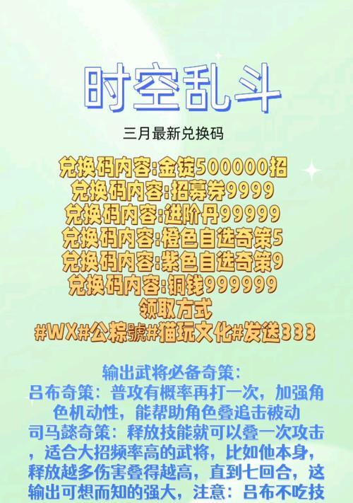 《侠盗飞车5》加时大乱斗玩法攻略（挑战极限）  第2张