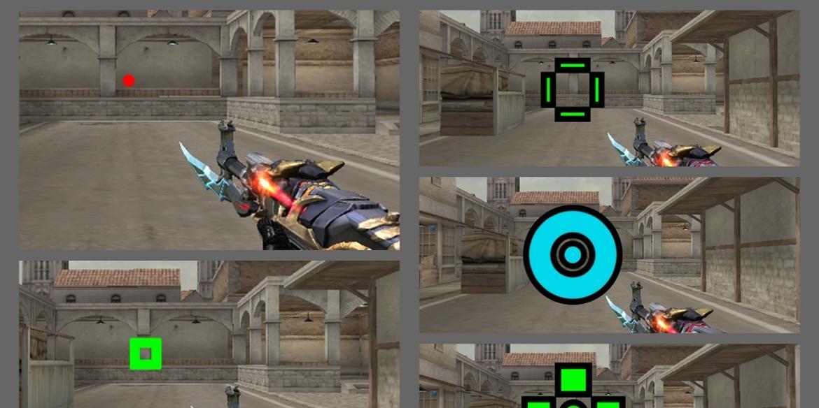 穿越火线准星调整技巧？如何将准星设置为最小？  第2张