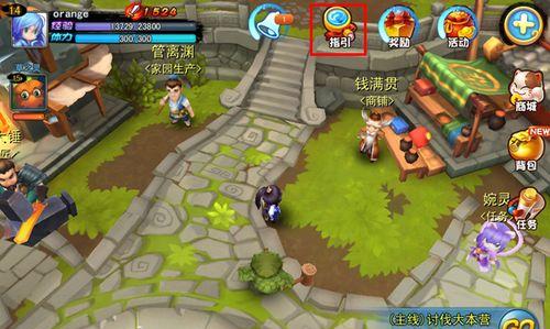 《侠盗飞车5》游戏飞行学校拾取旗帜攻略(飞行高手如何有效地拾取旗帜) 第3张 《侠盗飞车5》游戏飞行学校拾取旗帜攻略(飞行高手如何有效地拾取旗帜) 第3张