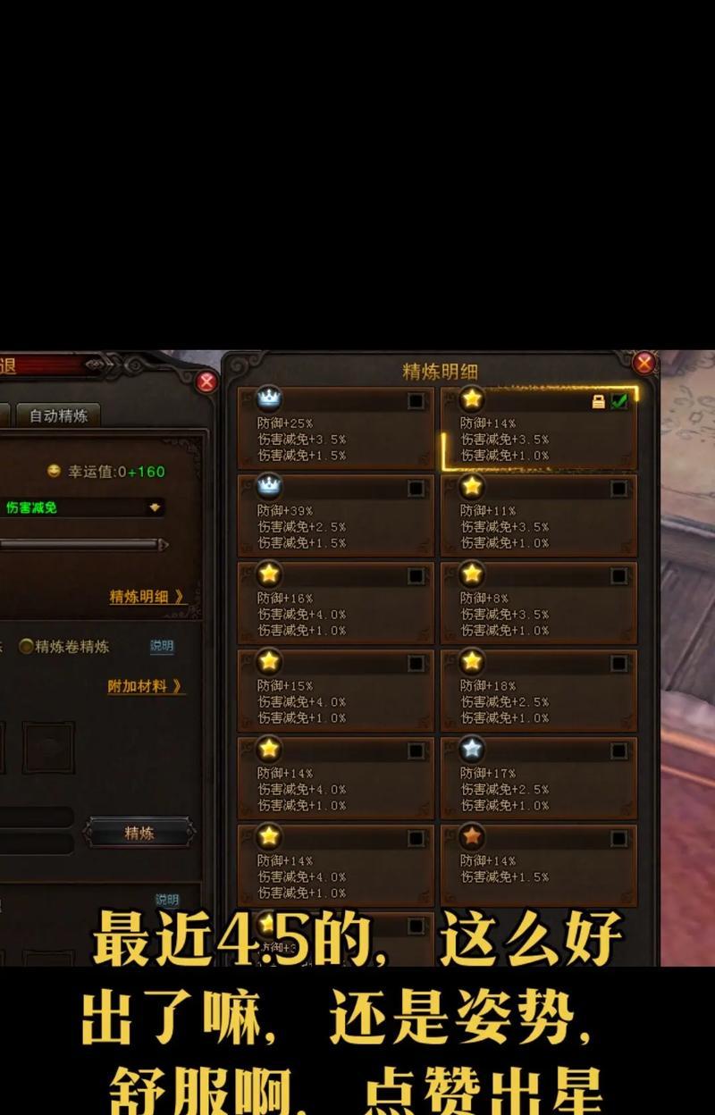 斗战神装备重铸的条件是什么?重铸流程和注意事项有哪些? 第3张 斗战神装备重铸的条件是什么?重铸流程和注意事项有哪些? 第3张