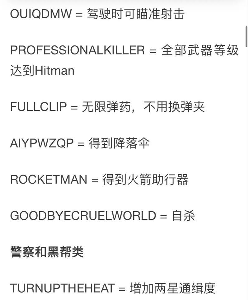 侠盗飞车（游戏玩家如何自定义游戏中的电台歌曲）  第1张