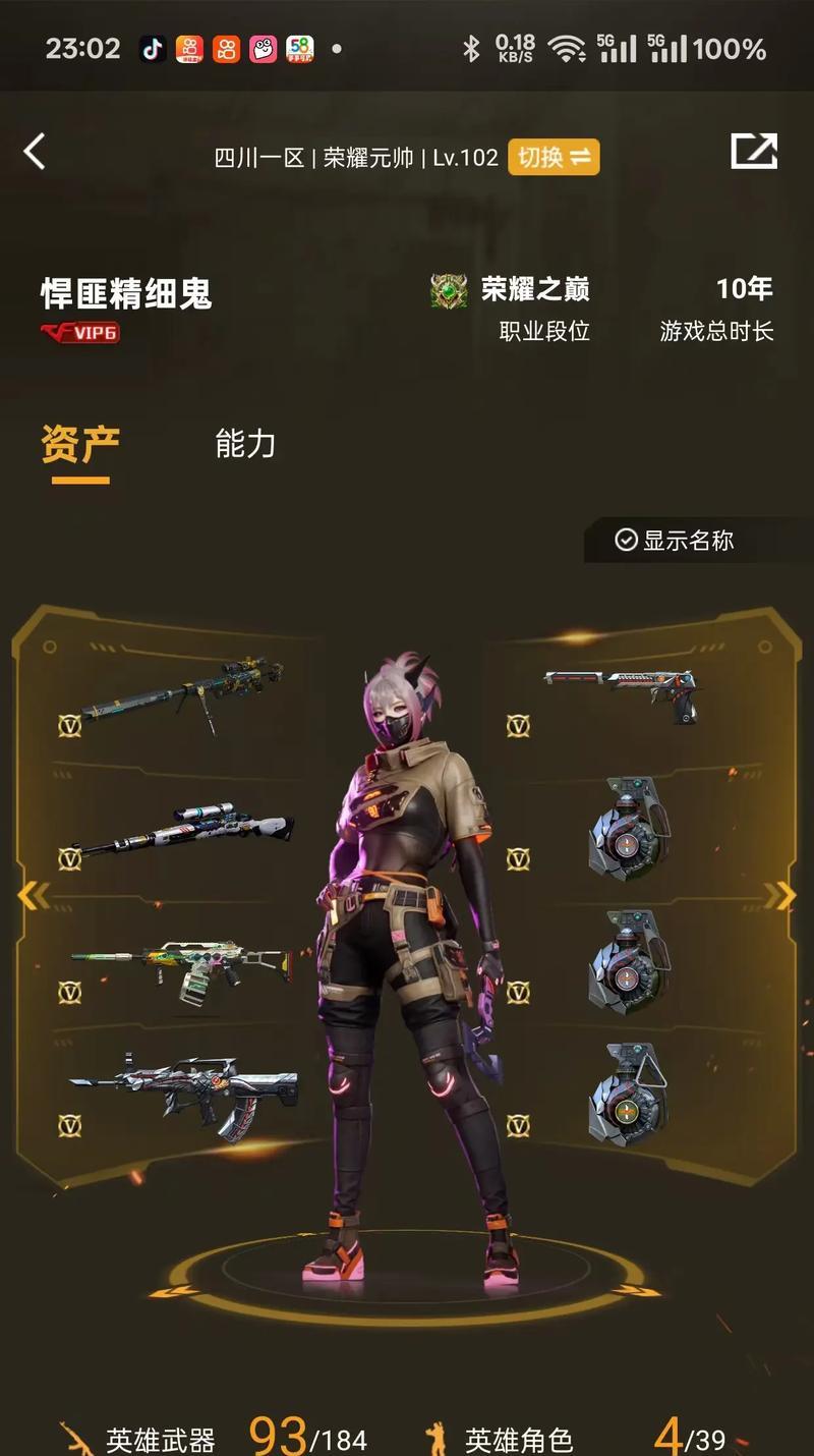 穿越火线幻神武器的获取方式是什么？性能如何？  第2张