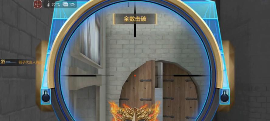 穿越火线辅助瞄准设置方法是什么？  第1张