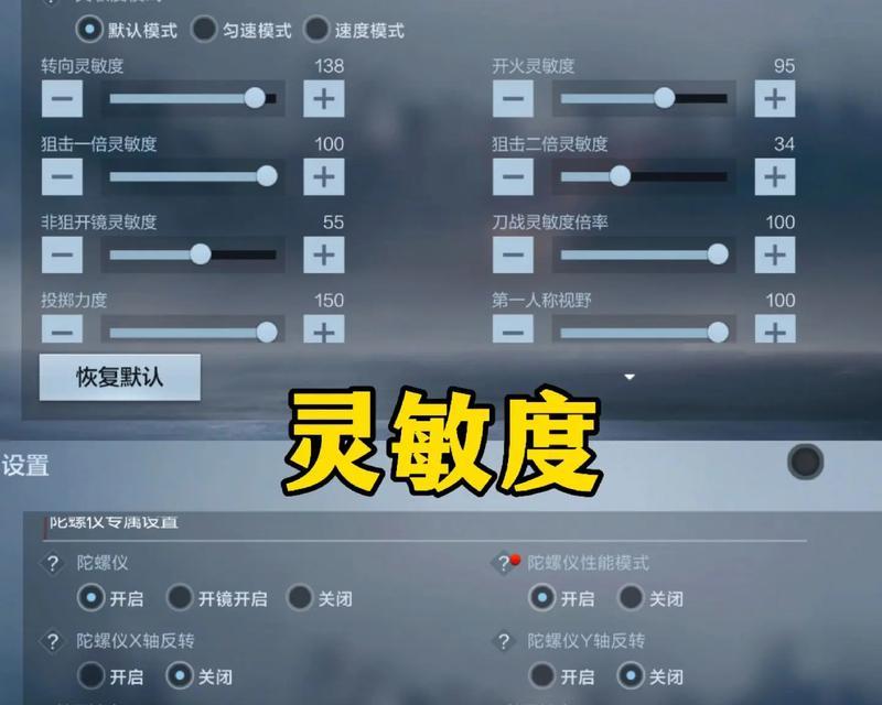 穿越火线辅助瞄准设置方法是什么？  第3张